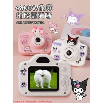 兒童照相機可拍照列印女孩子生日禮物玩具女童學生黨拍立得玉桂狗