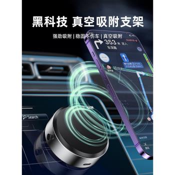 手機導航電動吸盤多功能車載支架