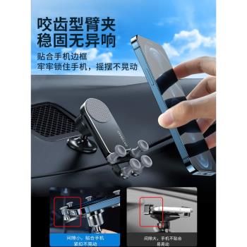 車載手機支架導航粘貼式汽車用重力支撐出風口金屬折疊屏2024新款