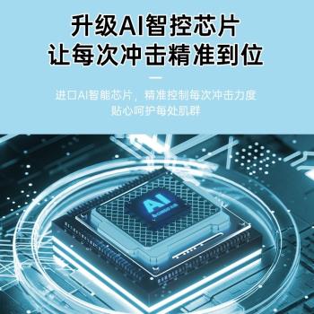 筋膜槍多功能迷你肌肉按摩器靜音頸膜搶震動按摩槍男女放鬆專業級