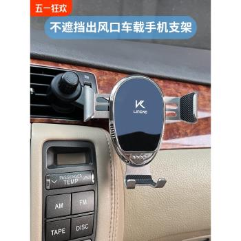 空調出風口車載手機支架小汽車用新款專用支撐架重力導航防滑固定