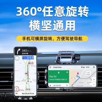 吸盤式通用中控臺車載手機支架