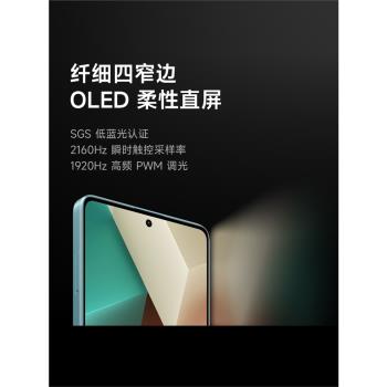 【立即搶購】Redmi Note 13 5G手機1億像素紅米note手機小米手機小米官方旗艦店官網新品note13