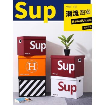汽車後備箱玩具收納紙盒