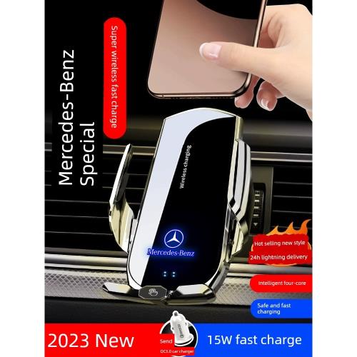 奔馳專用GLCC260L/E300L導航GLB/GLA200C級E級S級A級車載手機支架