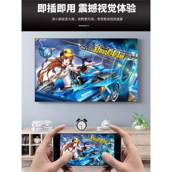 無線投屏器手機同屏器4K連線電視顯示器通用電腦hdmi橫豎轉換家用
