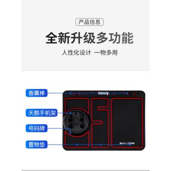 汽車車載手機支架固定導航專用多功能天鵝三合一中控防滑墊2025款