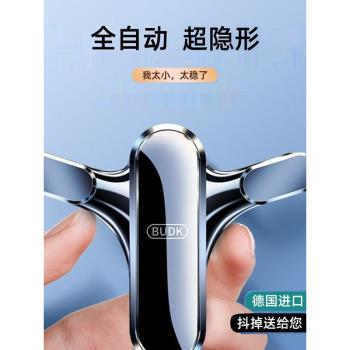 2025新款車載手機支架汽車導航支架出風口防抖固定支撐架通用車內