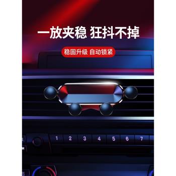 汽車手機支架車載出風口卡扣式導航車內車上支撐導航多功能手機架