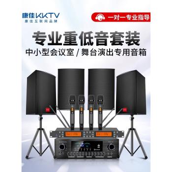 康佳藍芽家庭ktv音響套裝商用店鋪壁掛音箱重低音會議室餐廳掛墻