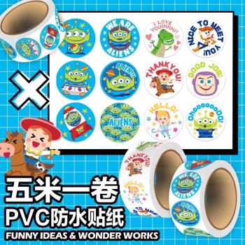 小黃圓形封口貼電腦筆記本卡通