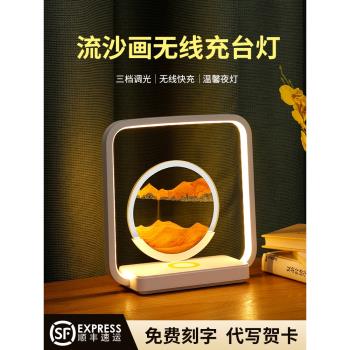 氛圍手機無線充電藍牙音響床頭燈