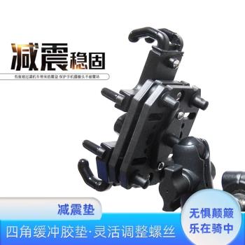 章魚多功能摩托車手機導航支架防震防抖減震器模組緩沖器
