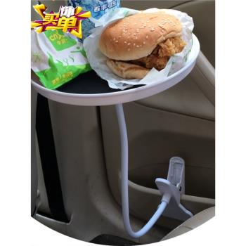 新款車載餐盤支架懶人創意汽車用飲料託盤架副駕駛便捷可折疊餐桌