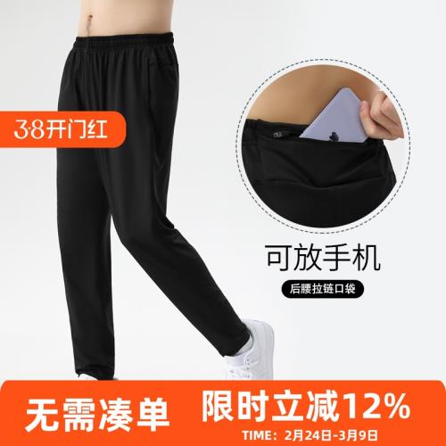 2026秋季跑步長褲男寬松速干直筒褲休閑運動褲后腰口袋可放手機