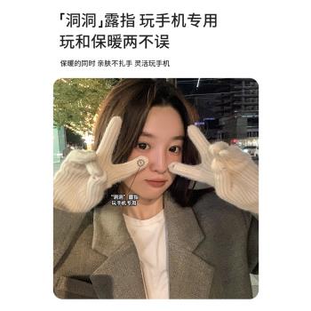 韓國手套女冬季可愛冬天可觸屏露指漏指頭玩手機騎車韓系針織毛線