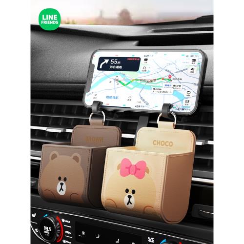 汽車出風口收納盒車載手機收納袋掛袋車內車用儲物盒置物盒置物袋