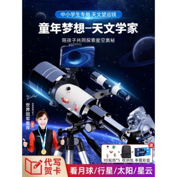 六一兒童節男孩生日禮物10歲中小學生十實用男生玩具天文望遠鏡61