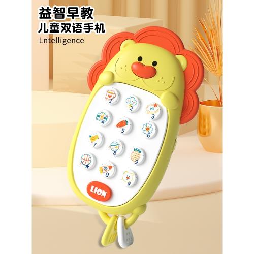 嬰兒玩具手機可啃咬寶寶益智早教仿真模型兒童0一1歲電話機男女孩