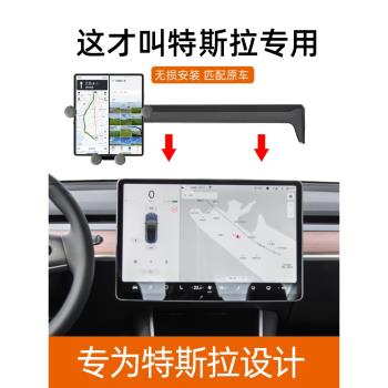汽車用品model3Y折疊屏車載支架