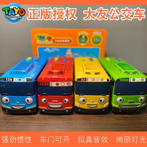 TAYO太友公交車小巴士聲光版慣性回力公共汽車兒童寶寶玩具車男孩