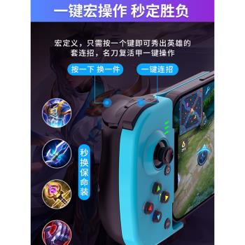 吃雞神器安卓通用拉伸手機遊戲