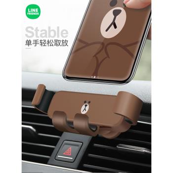 可愛重力車載手機支架汽車出風口導航架車上車用支撐架車內手機架