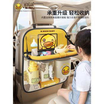 車載後座收納袋置物袋兒童吃飯小桌板汽車椅背置物架座椅後背掛袋