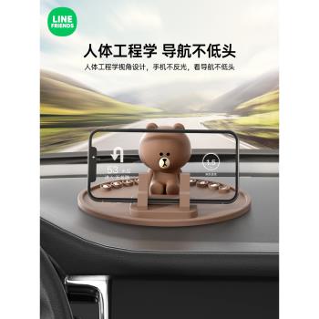 卡通汽車多功能手機車載支架女專用固定導航架車用車內車上手機架