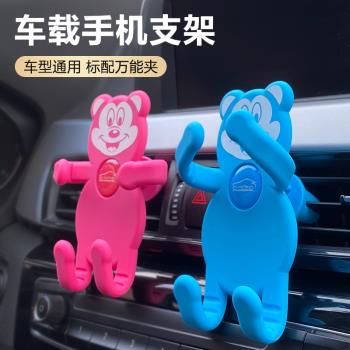jellyfish車載手機支架 韓國矽膠卡通多功能出風口導航萬能用夾