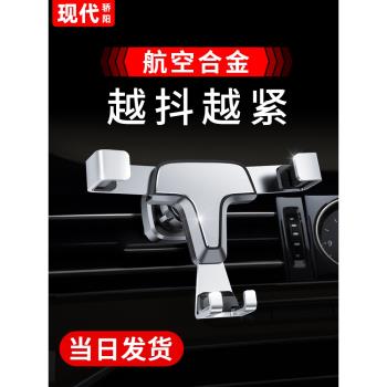 新款出風口專用創意金屬車載支架