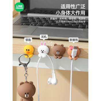 LINE車用免打孔充電線固定夾桌面