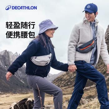 迪卡儂腰包跑步女運動徒步手機斜挎包戰術包機動收錢挎包男ODAB