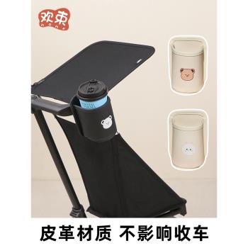 小虎子配件口袋車專用杯架多功能水杯架奶瓶杯託手機架溜娃車神器