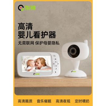 嬰兒看護器寶寶睡眠智慧監護看娃神器分房嬰兒床實時看護監控