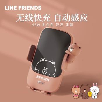 賓士車載無線充電器布朗熊手機架