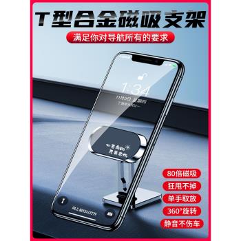 懶人儀表臺卡扣式車載手機支架