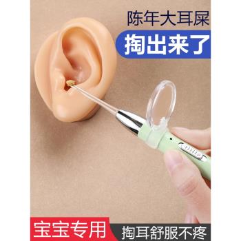 兒童專用帶燈工具夾鑷子掏耳神器