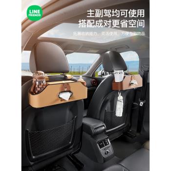 汽車椅背多功能收納盒車載後座置物架車內飾後排儲物紙巾盒水杯架