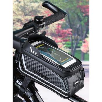Giant公路自行車防水上管包