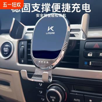 導航出風口固定專用車載手機支架