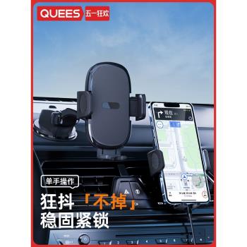 喬氏車載手機支架新款導航專用出風口車用吸盤式固定架汽車手機架