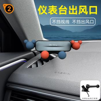 本田11代思域型格現代儀表臺出風口車載手機支架專用汽車底座配件