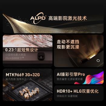 【政府補貼至高立減20%】當貝U1超短焦投影儀鐳射投影儀家用高清客廳臥室手機投影儀無線wifi投屏家庭影院