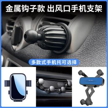車載手機支架貨車吸盤萬能導航通用車用固定支撐架汽車手機架