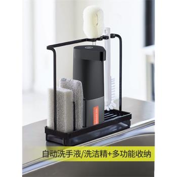 洗潔精自動感應器廚房水槽置物架洗手液感應皂液器自動泡沫洗手機