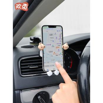 吸盤出風口粘貼女生專用車載支架