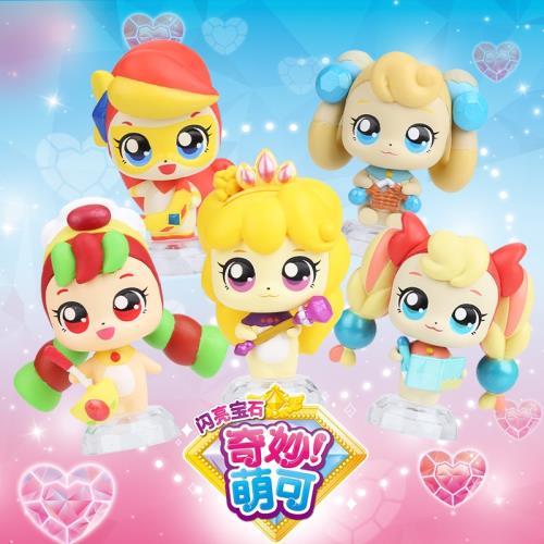 新品奇妙萌可第三季閃亮寶石魔方筆記公主過家家玩具公仔女孩禮物
