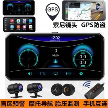 高清夜視防抖摩托車行車記錄儀