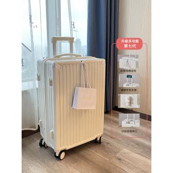 高階感拉鏈款多功能24寸行李箱
